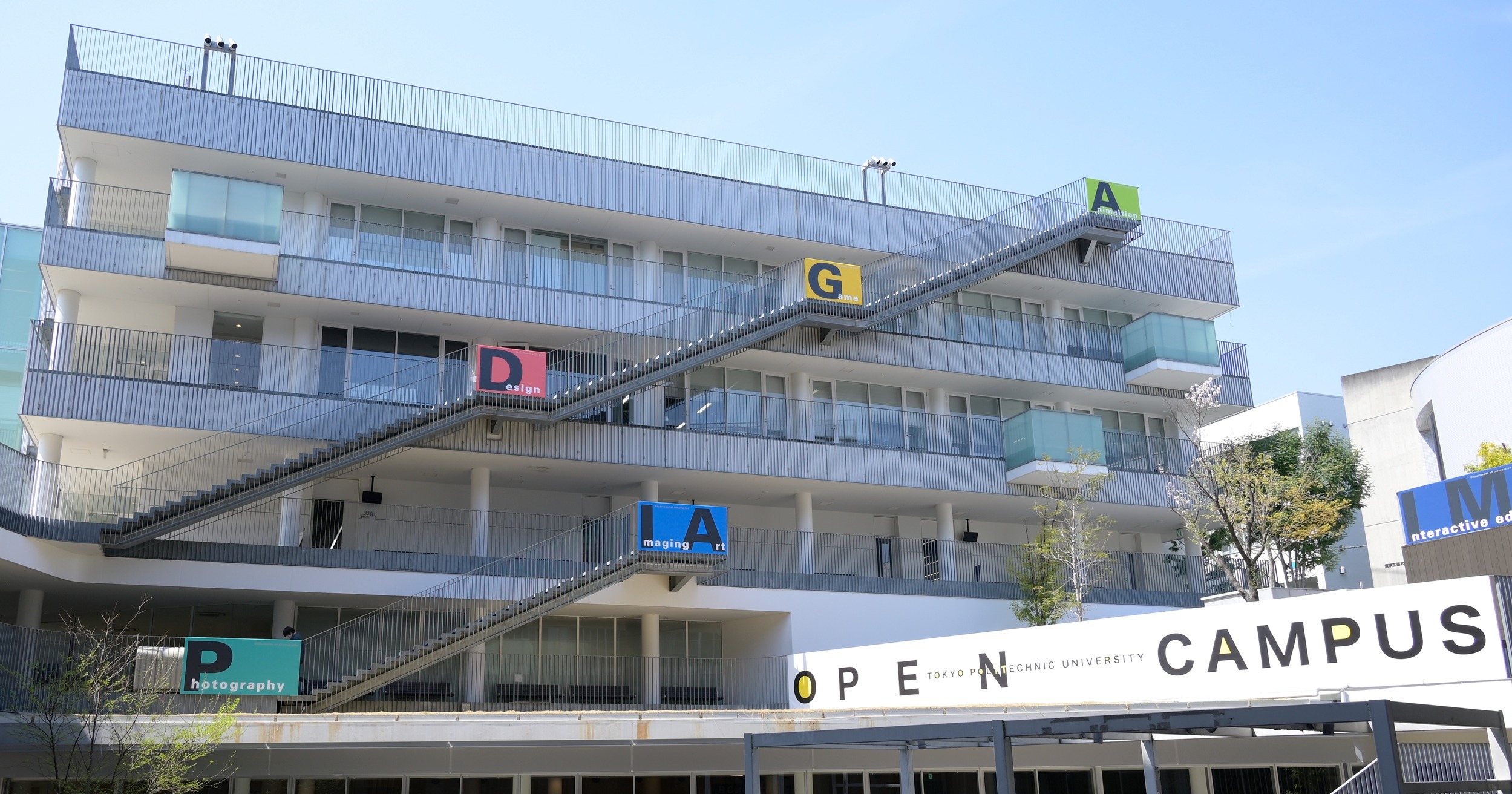 21年度 第3回芸術学部オープンキャンパス 8月21日 22日開催 東京工芸大学 マイページ