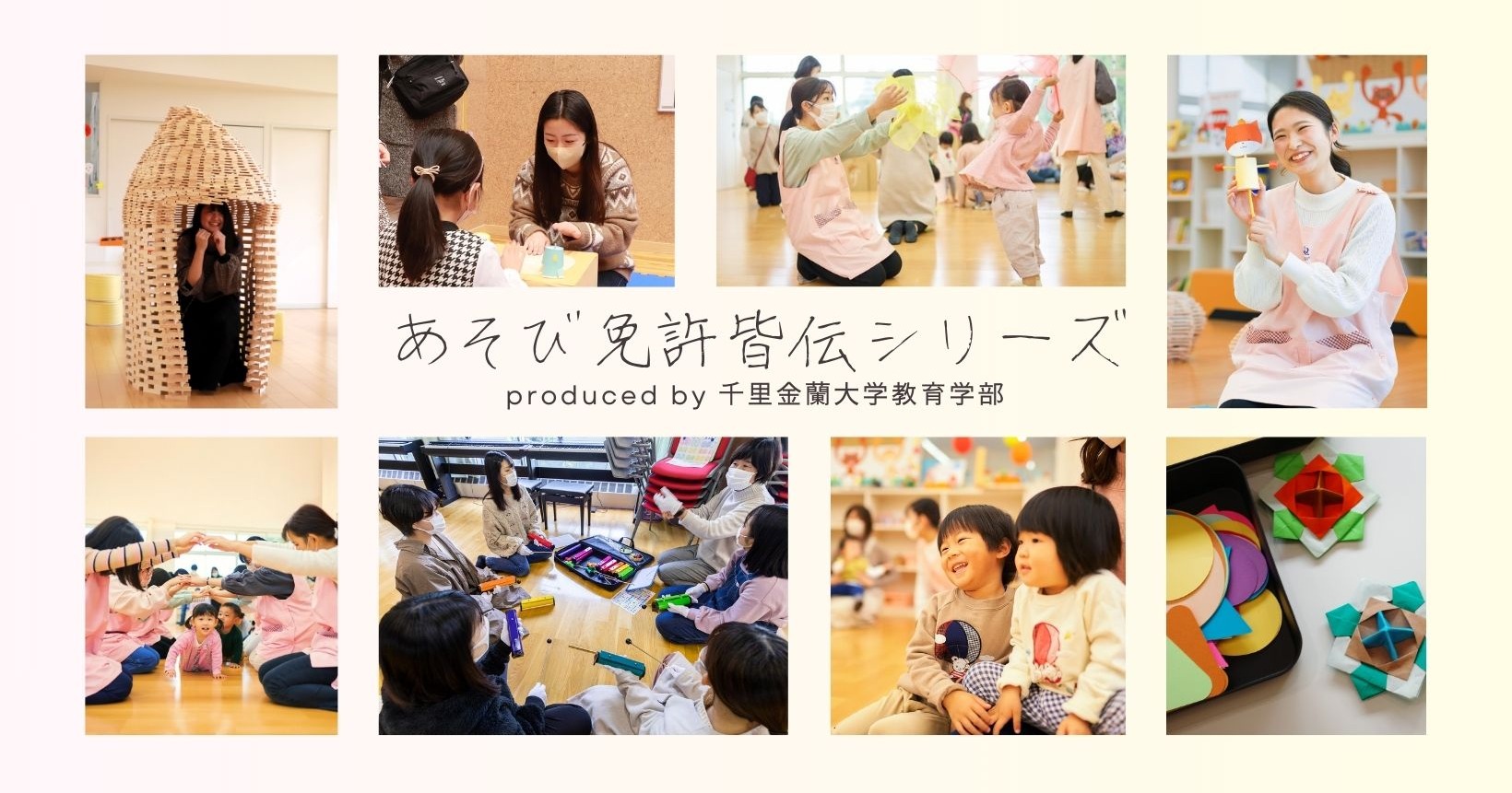 千里金蘭大学　まとめ売り buy_228.jpg