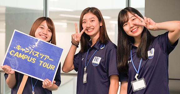 帝京平成大学 マイページ