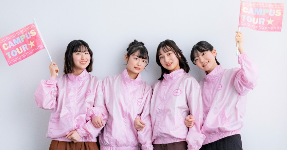 イベント情報 名古屋女子大学・名古屋女子大学短期大学部 マイページ