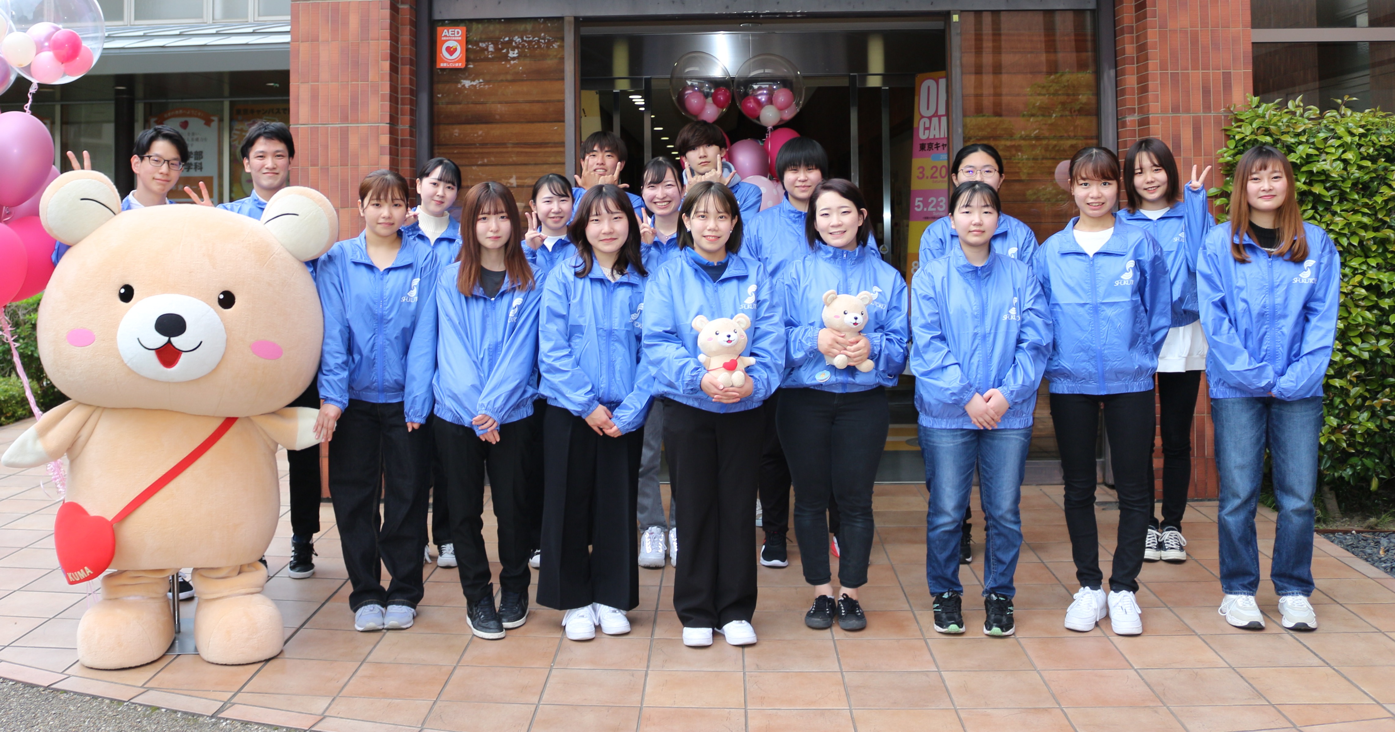 淑徳大学短期大学部 オープンキャンパス21 淑徳大学 マイページ