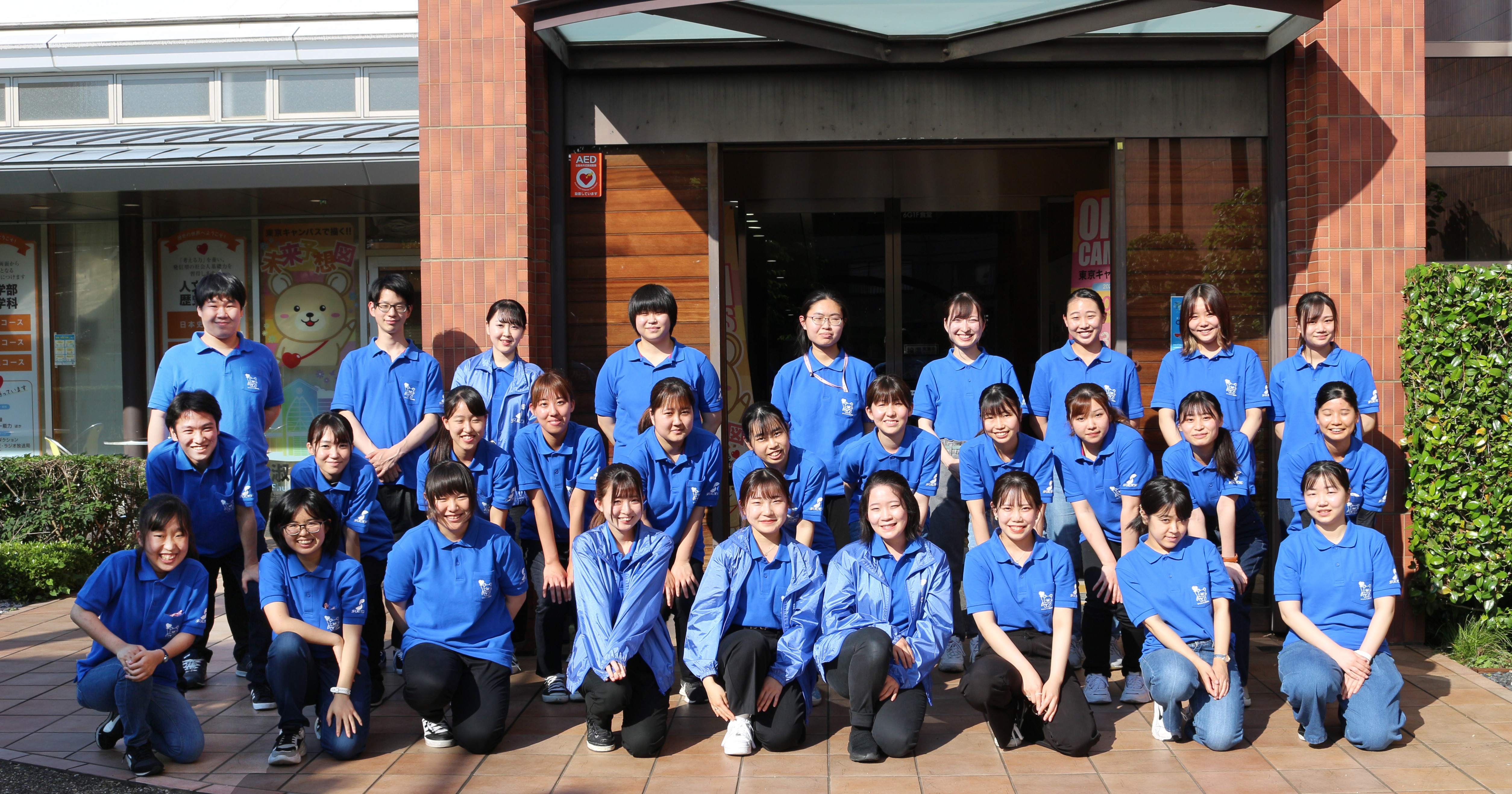 淑徳大学人文学部 オープンキャンパス21 淑徳大学 マイページ